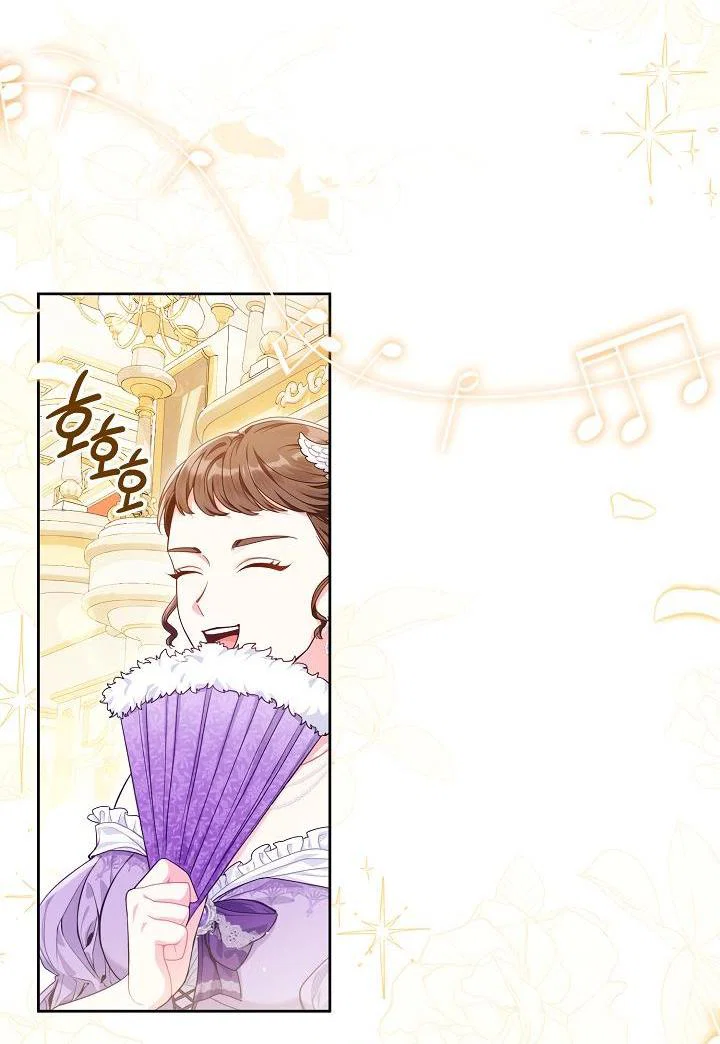 Манга Я злодейка, но помечена главным героем - Глава 1 Страница 2