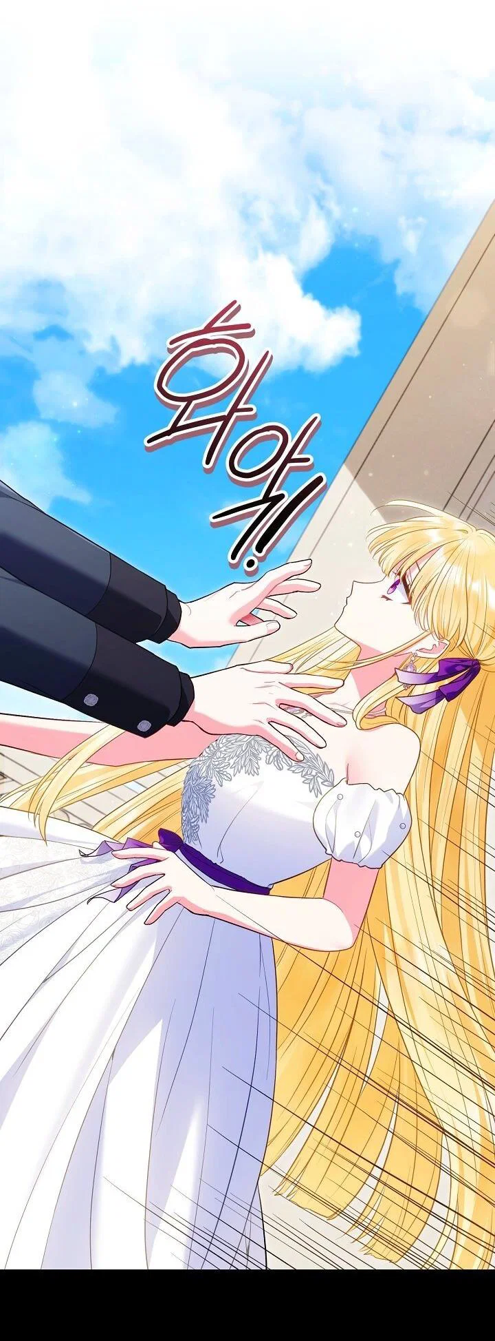 Манга Я злодейка, но помечена главным героем - Глава 38 Страница 10