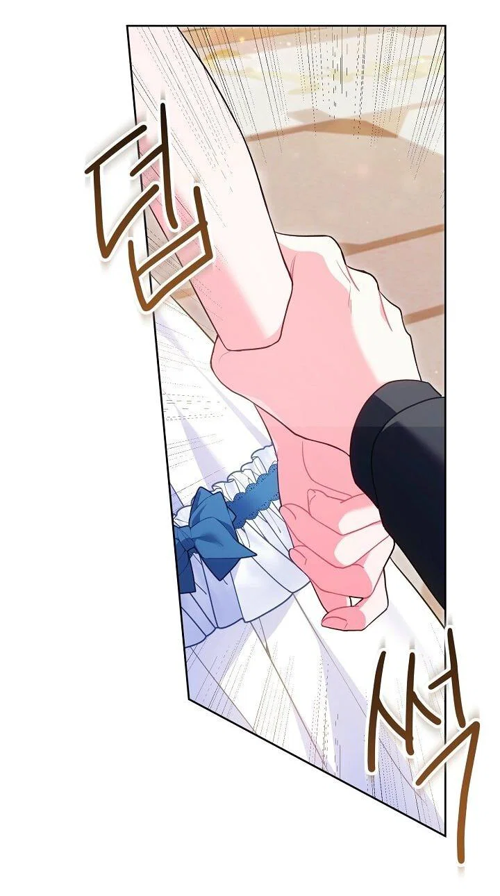 Манга Я злодейка, но помечена главным героем - Глава 38 Страница 24