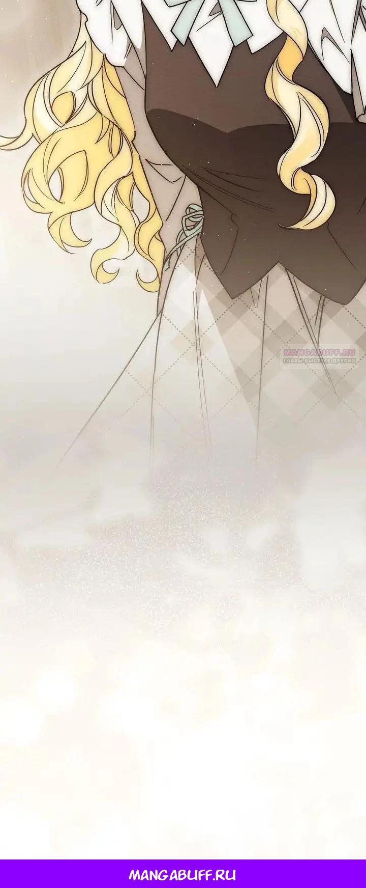 Манга Муж преследует меня - Глава 32 Страница 32