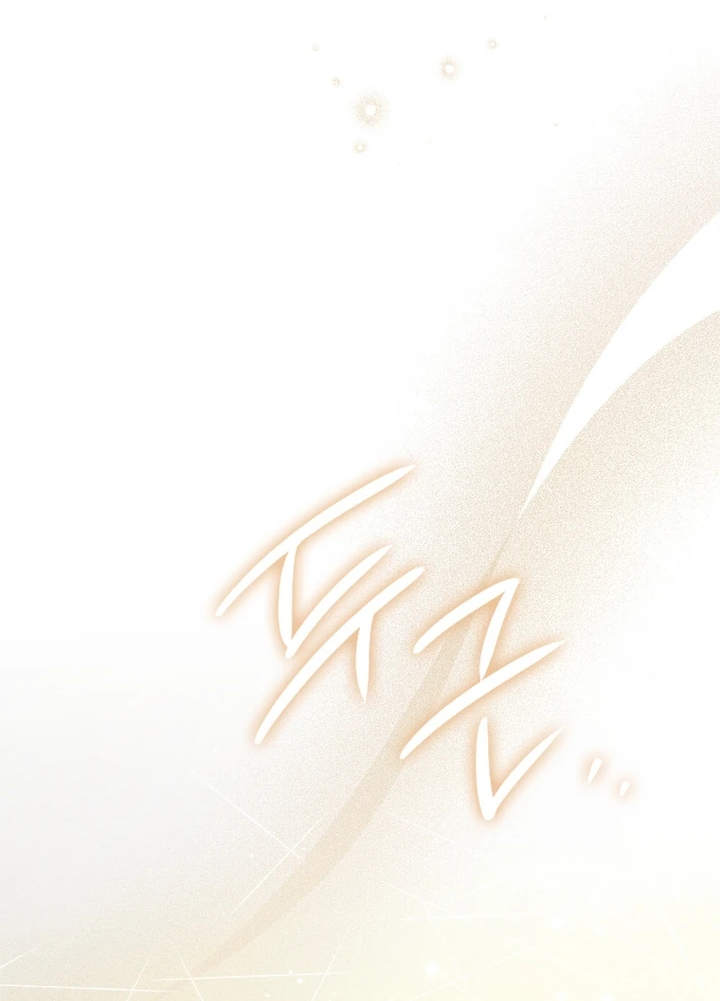 Манга Муж преследует меня - Глава 31 Страница 47