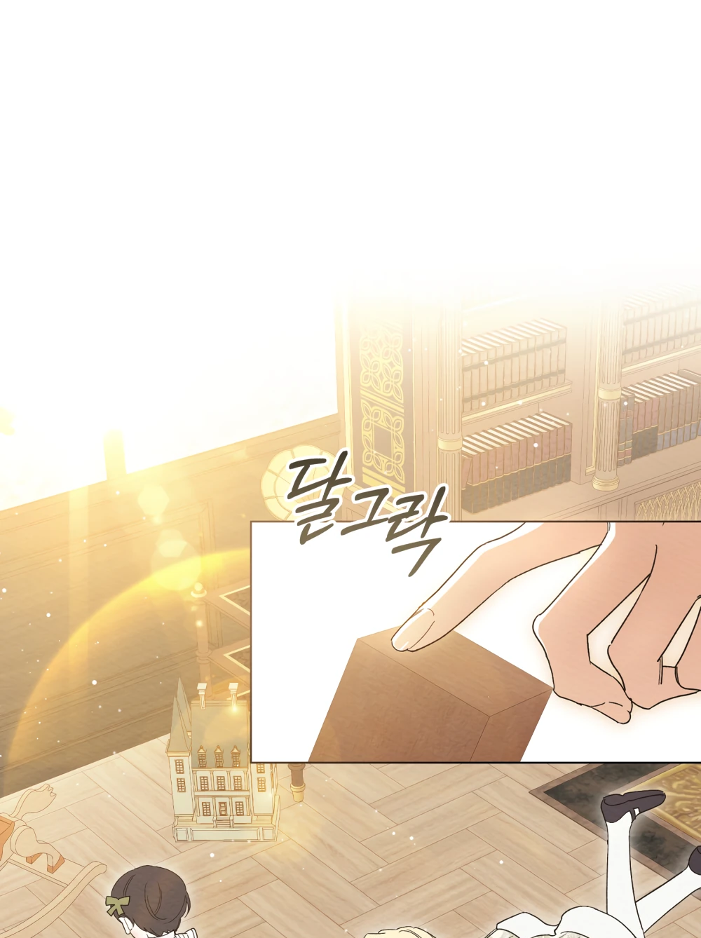 Манга Муж преследует меня - Глава 30 Страница 1