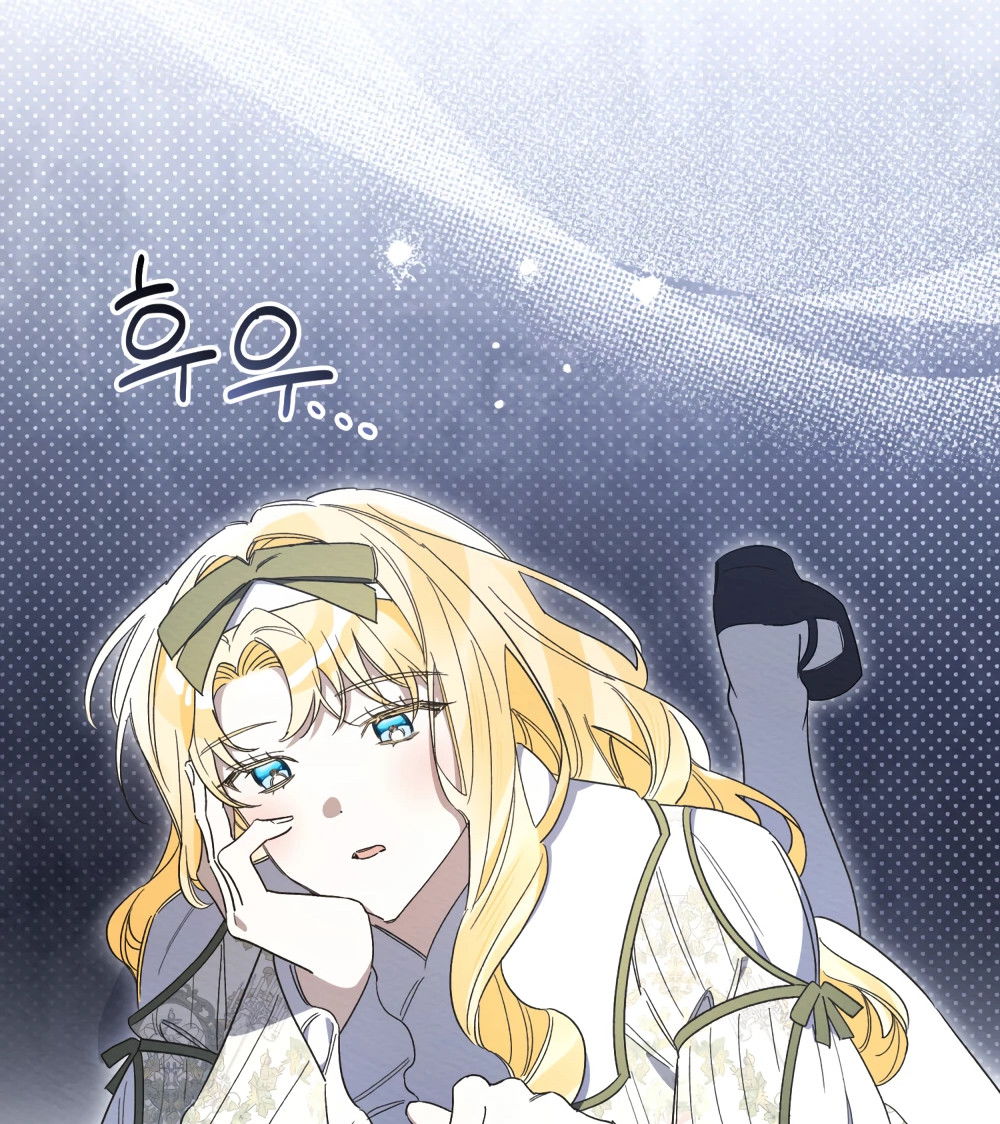 Манга Муж преследует меня - Глава 30 Страница 3