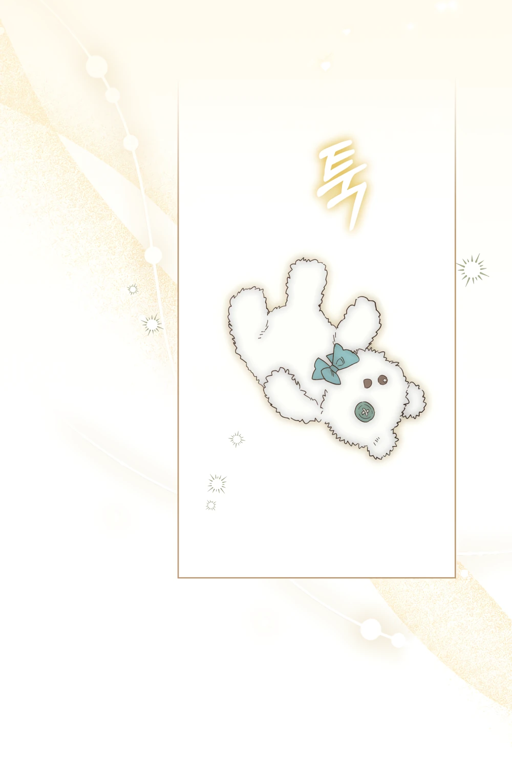 Манга Муж преследует меня - Глава 30 Страница 22