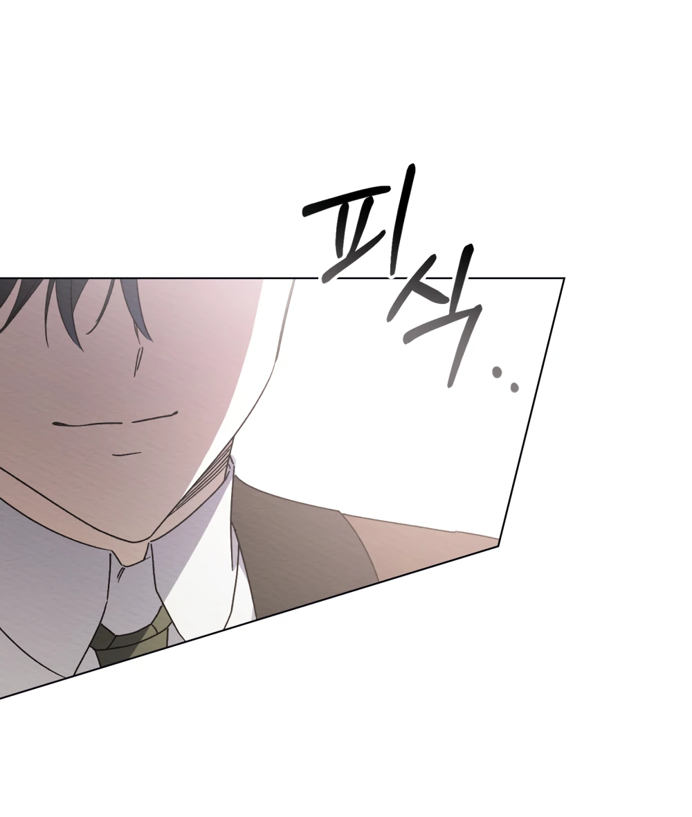 Манга Муж преследует меня - Глава 30 Страница 71