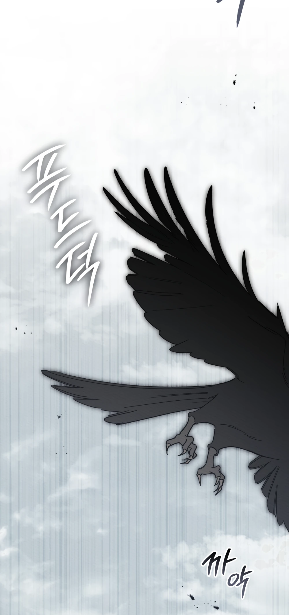 Манга Муж преследует меня - Глава 29 Страница 55