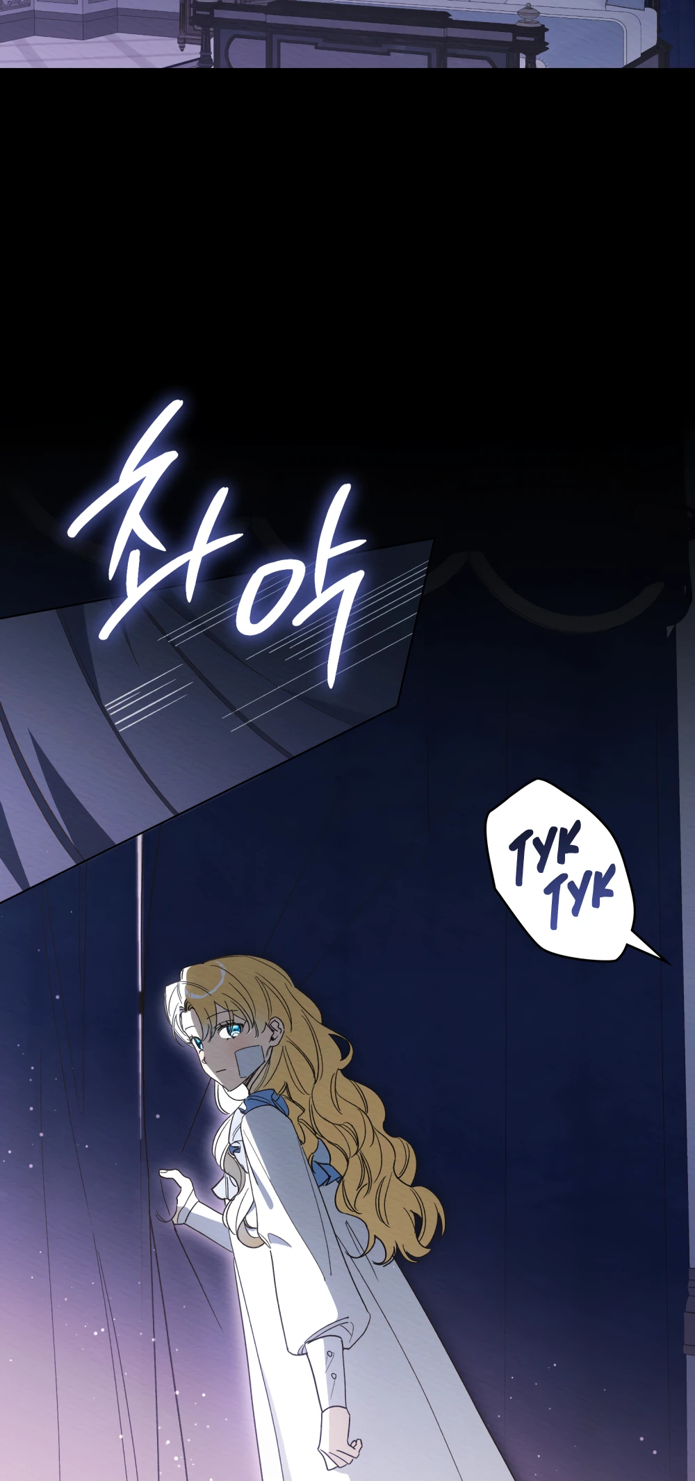 Манга Муж преследует меня - Глава 28 Страница 17