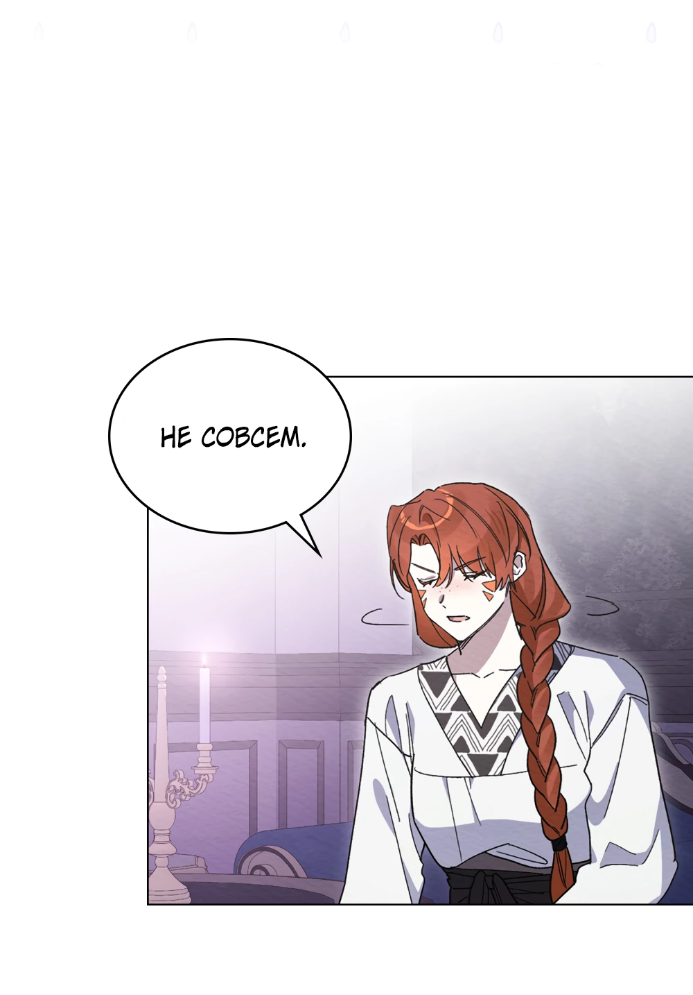 Манга Муж преследует меня - Глава 28 Страница 48