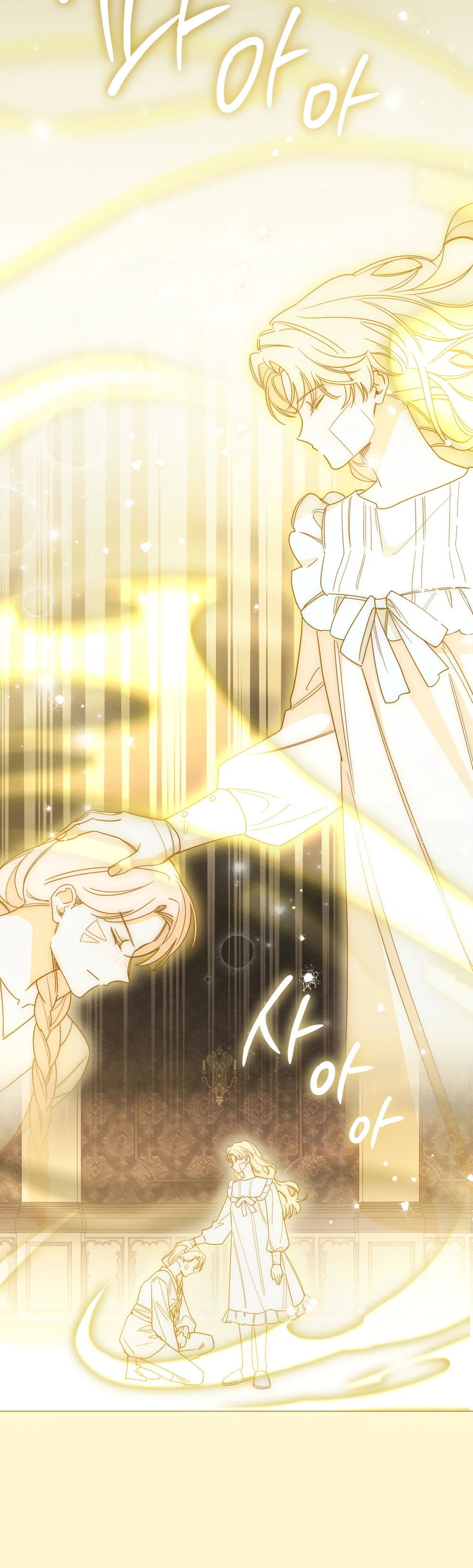 Манга Муж преследует меня - Глава 28 Страница 31