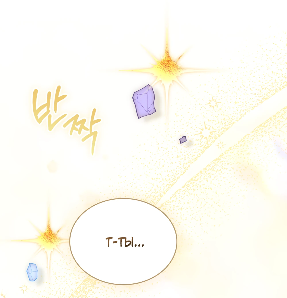 Манга Муж преследует меня - Глава 27 Страница 40