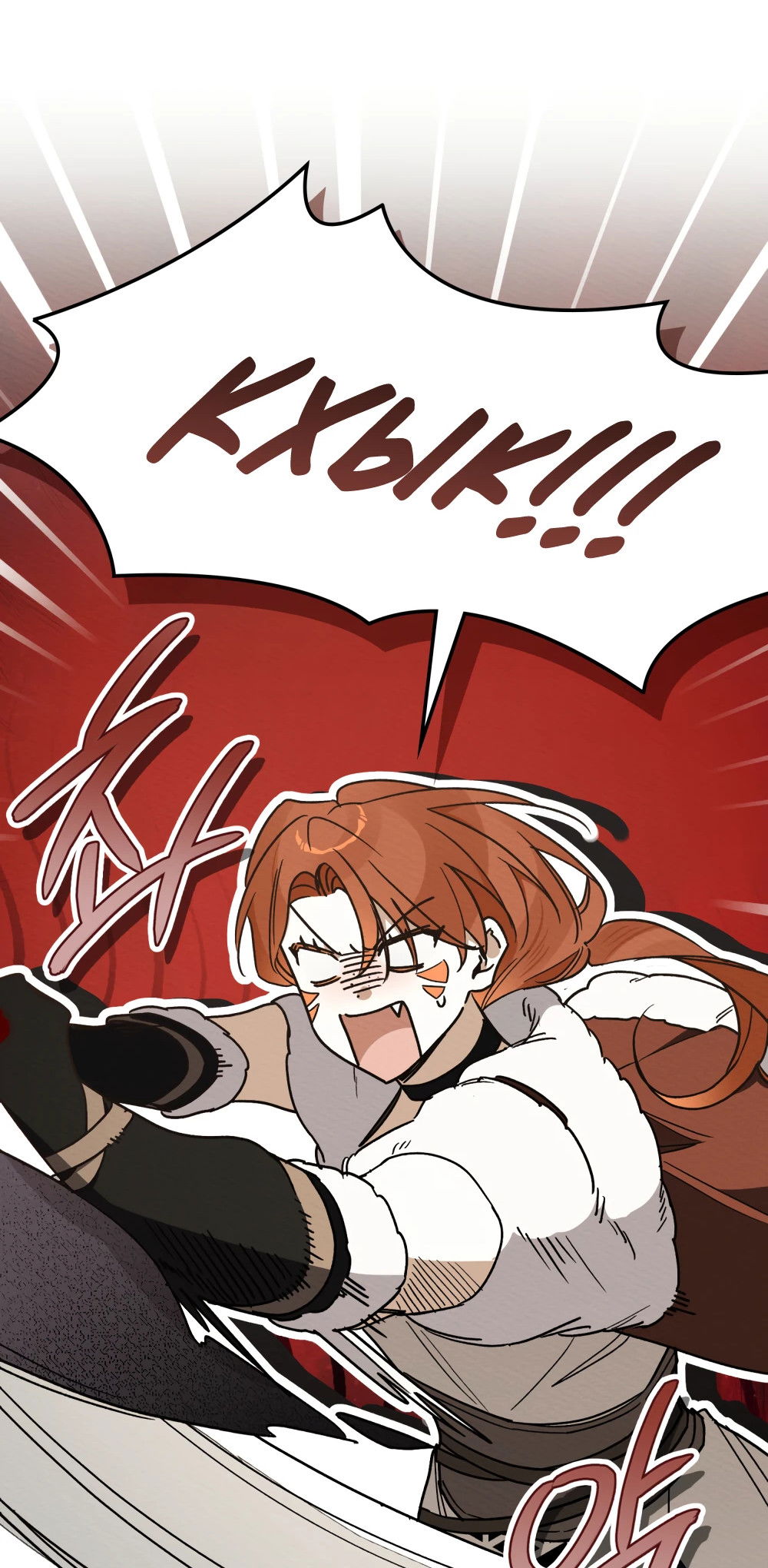 Манга Муж преследует меня - Глава 27 Страница 19