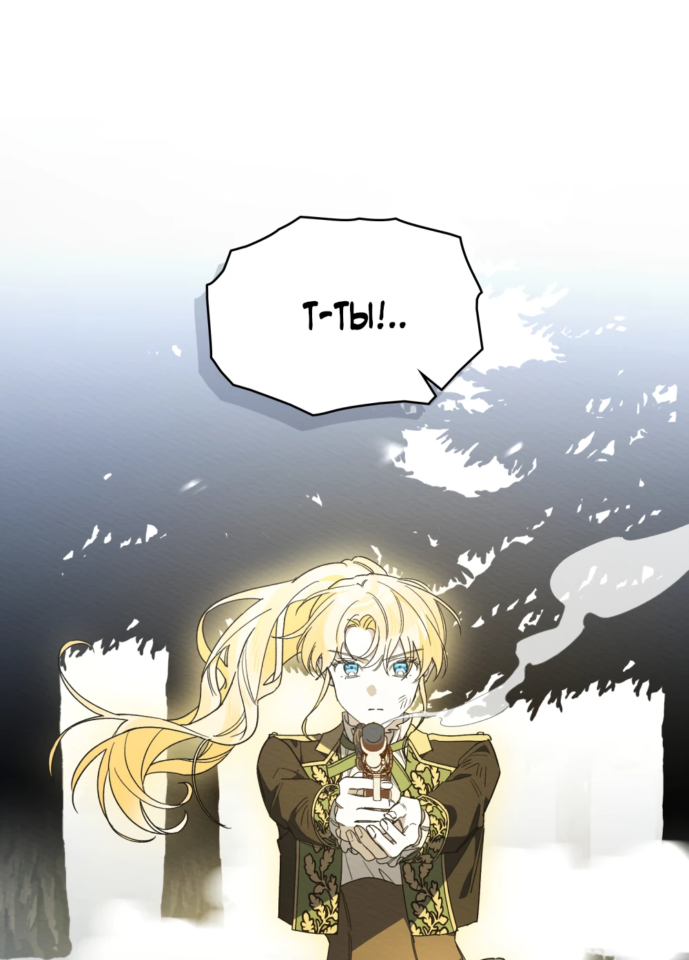 Манга Муж преследует меня - Глава 27 Страница 32