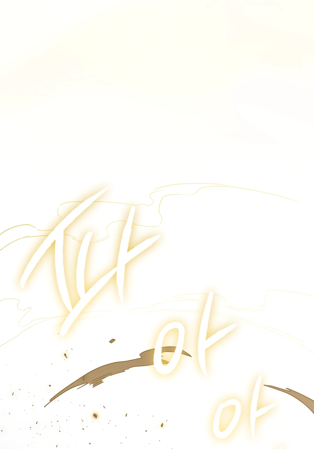 Манга Муж преследует меня - Глава 27 Страница 38