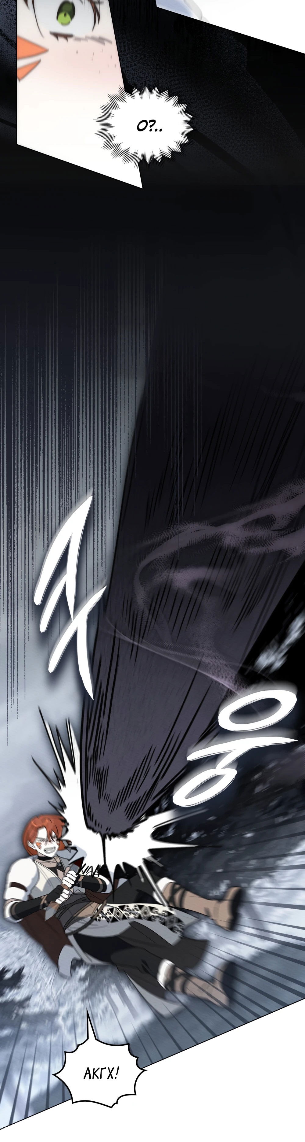 Манга Муж преследует меня - Глава 27 Страница 25