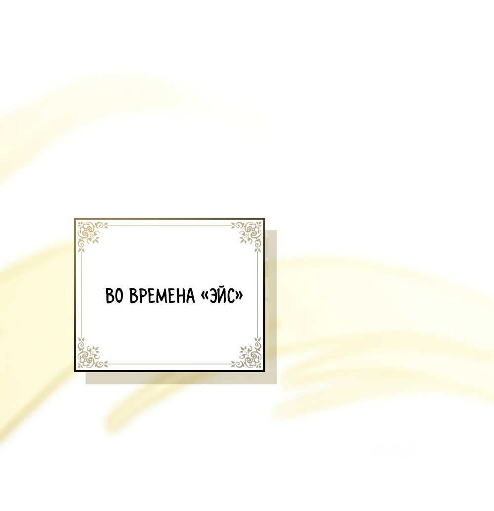 Манга Муж преследует меня - Глава 27 Страница 10