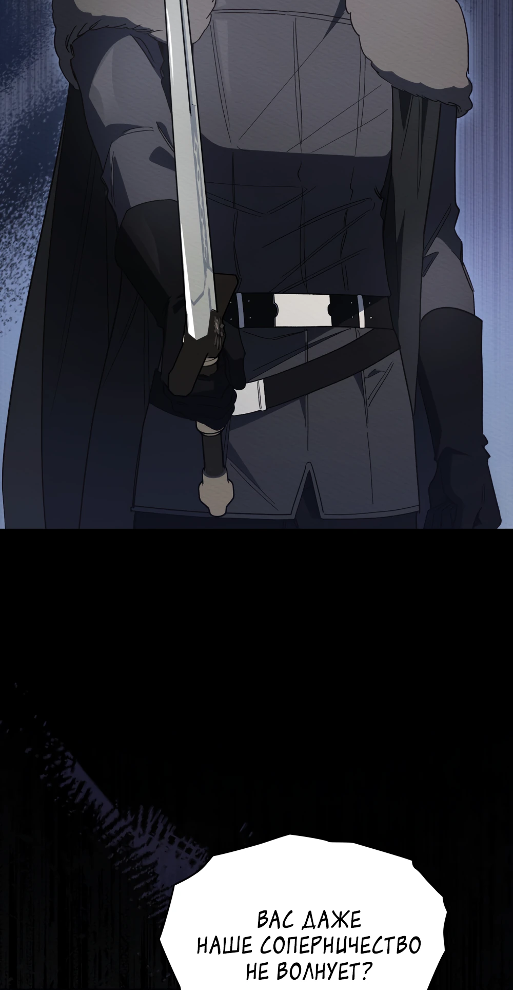 Манга Муж преследует меня - Глава 27 Страница 61