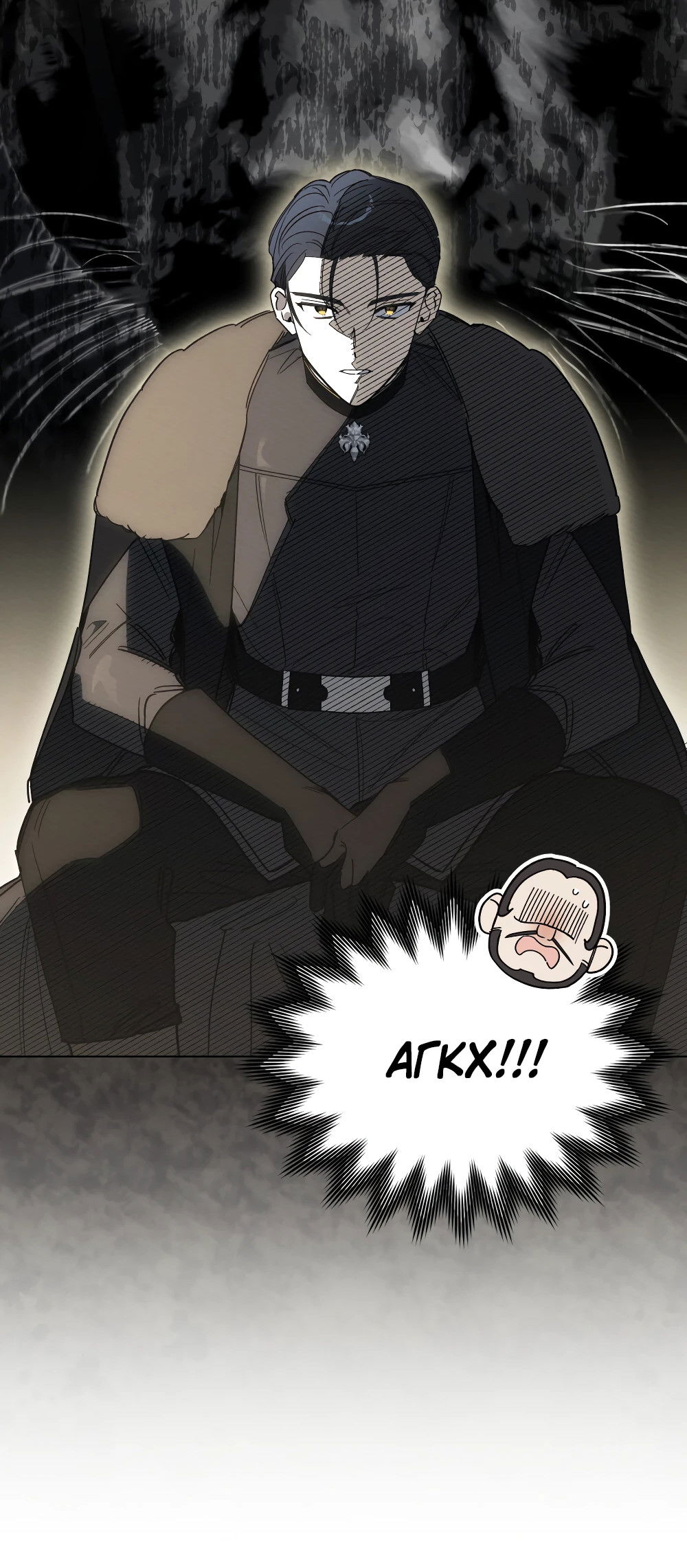 Манга Муж преследует меня - Глава 26 Страница 22