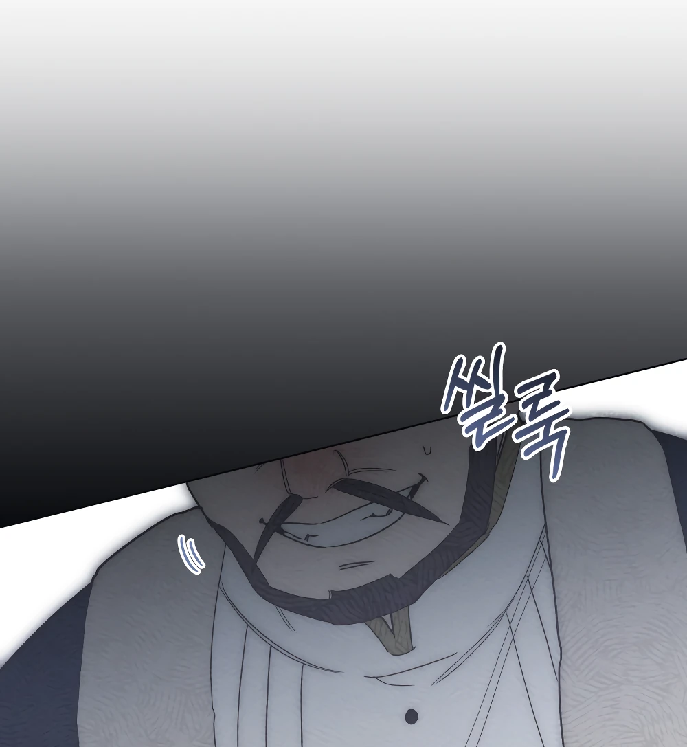 Манга Муж преследует меня - Глава 26 Страница 32