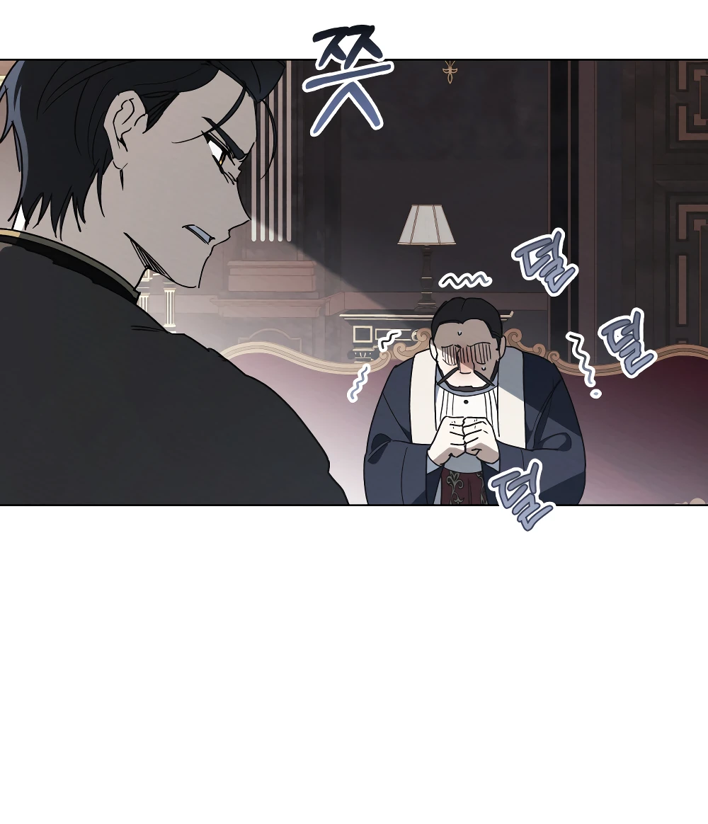 Манга Муж преследует меня - Глава 26 Страница 23