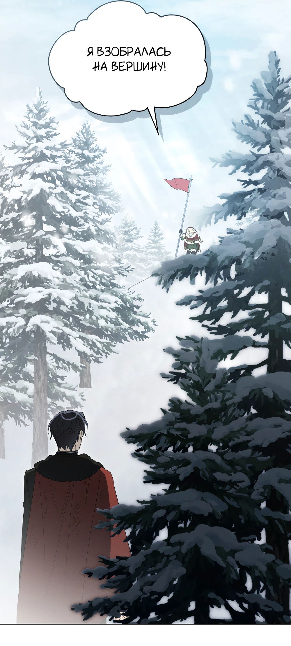 Манга Муж преследует меня - Глава 24 Страница 39