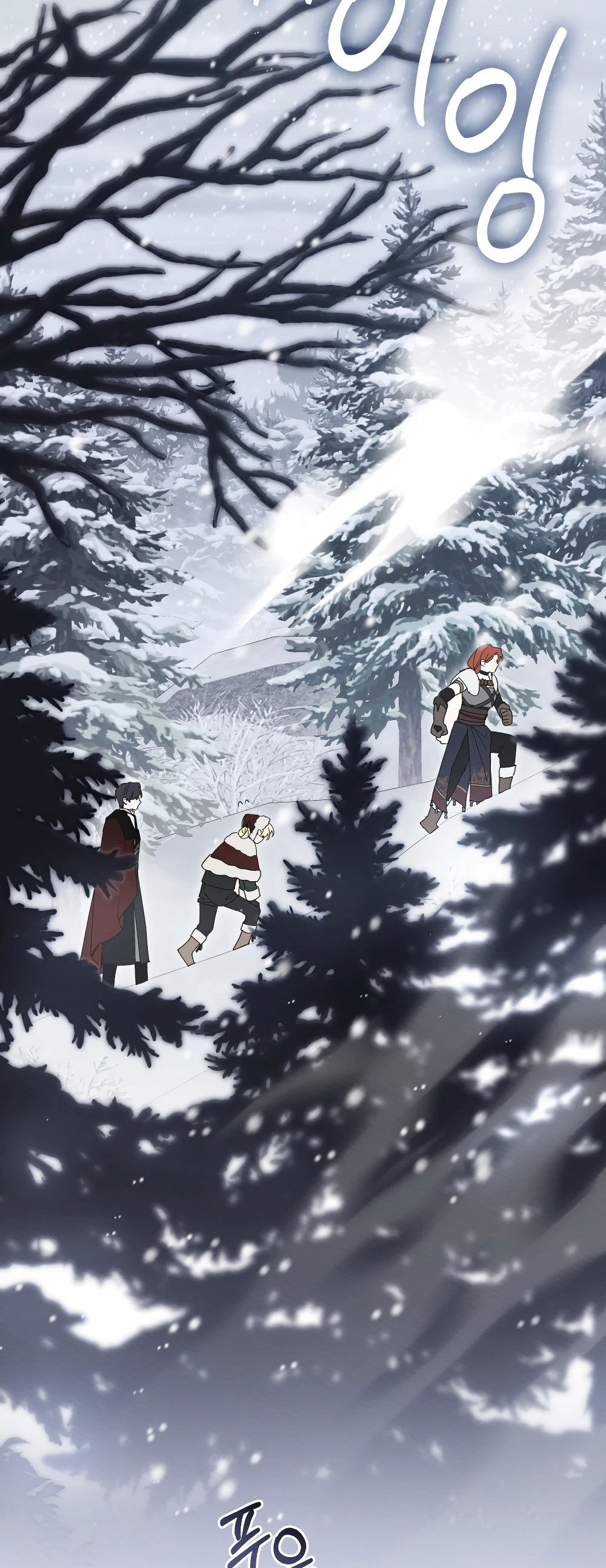 Манга Муж преследует меня - Глава 24 Страница 2