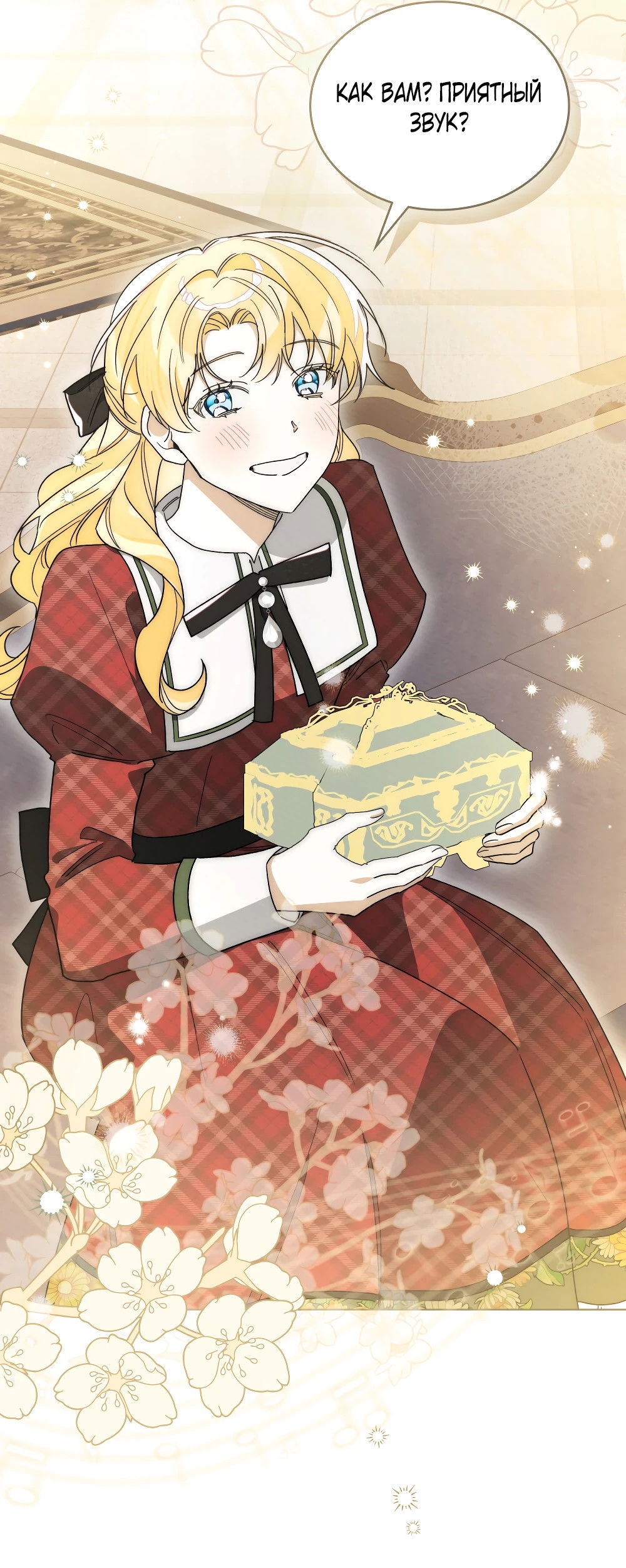 Манга Муж преследует меня - Глава 24 Страница 54