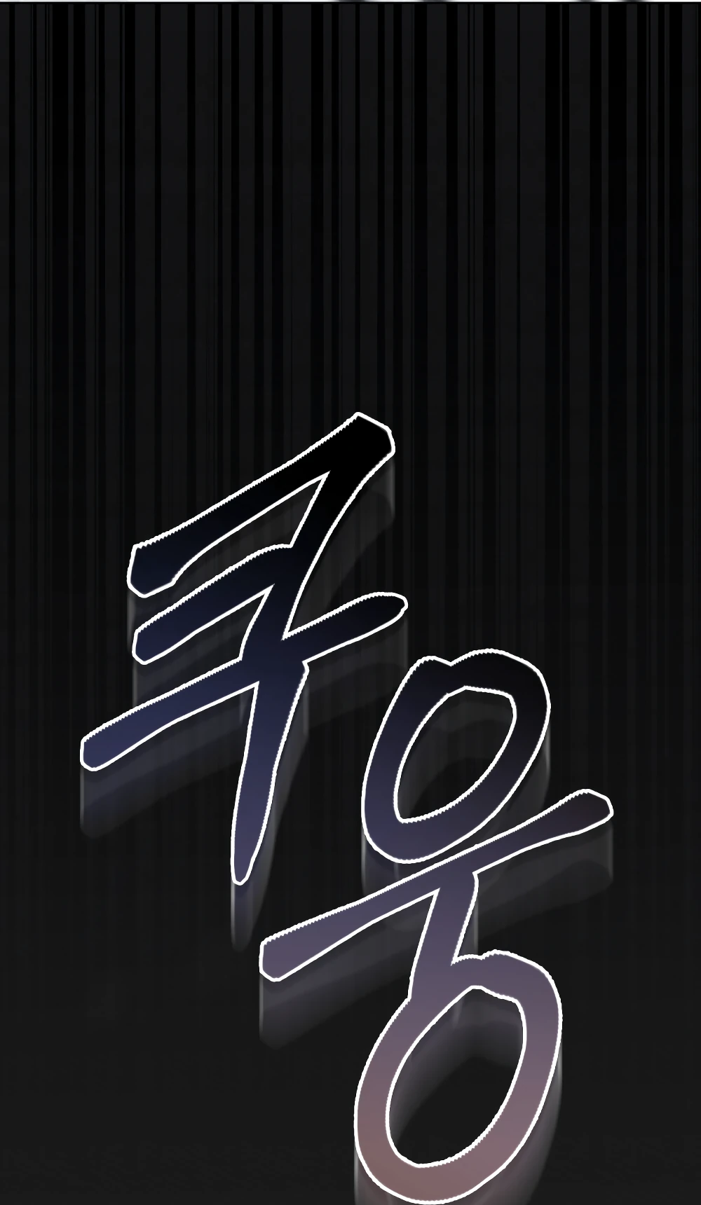 Манга Муж преследует меня - Глава 24 Страница 13