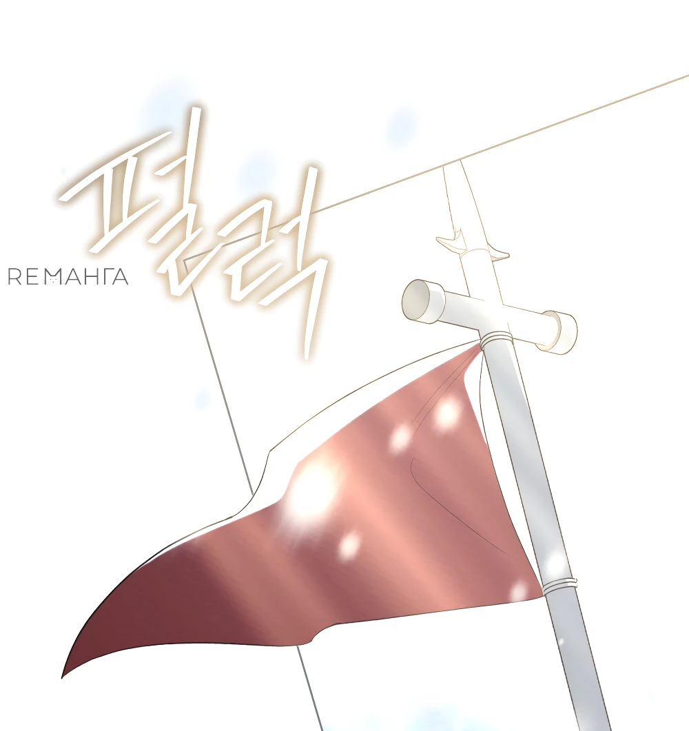 Манга Муж преследует меня - Глава 24 Страница 37