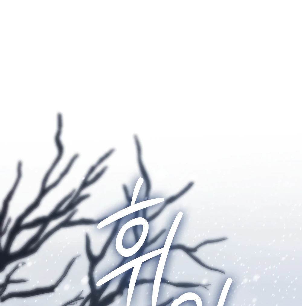 Манга Муж преследует меня - Глава 24 Страница 1