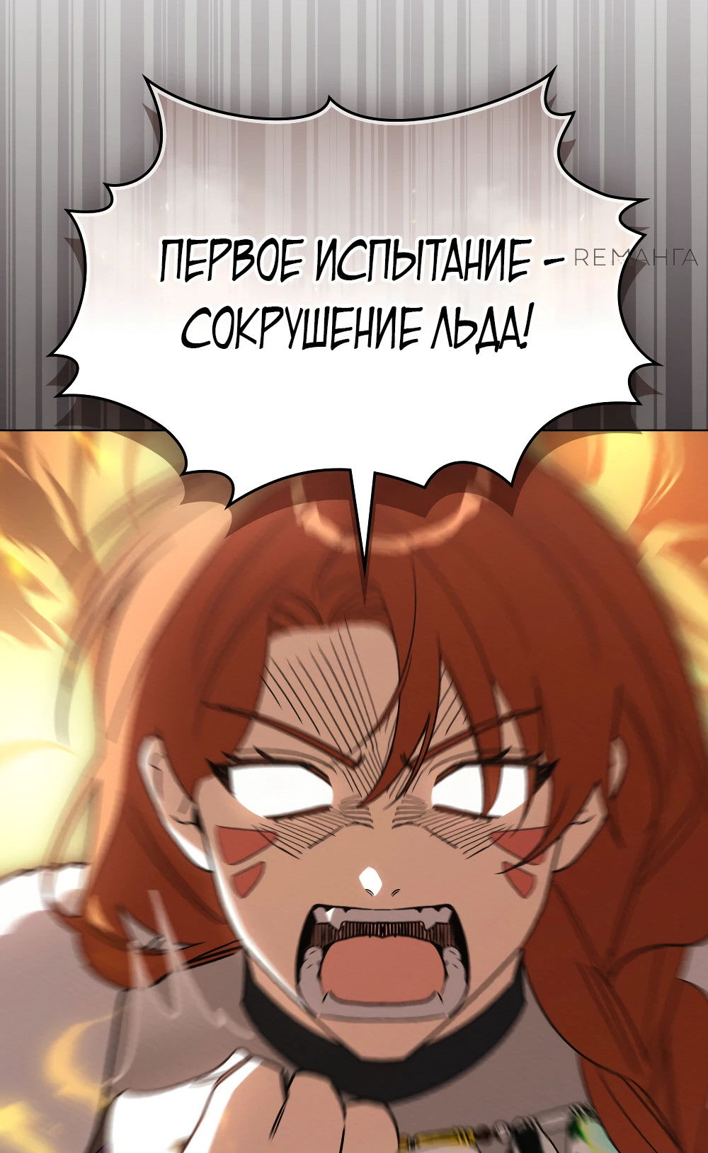 Манга Муж преследует меня - Глава 23 Страница 29