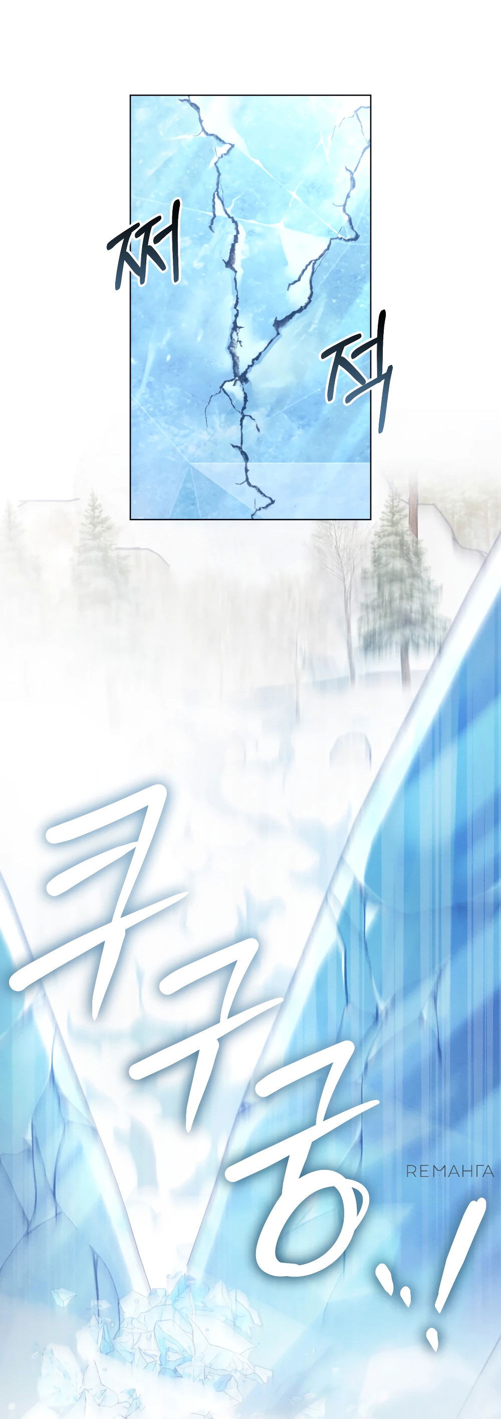 Манга Муж преследует меня - Глава 23 Страница 39