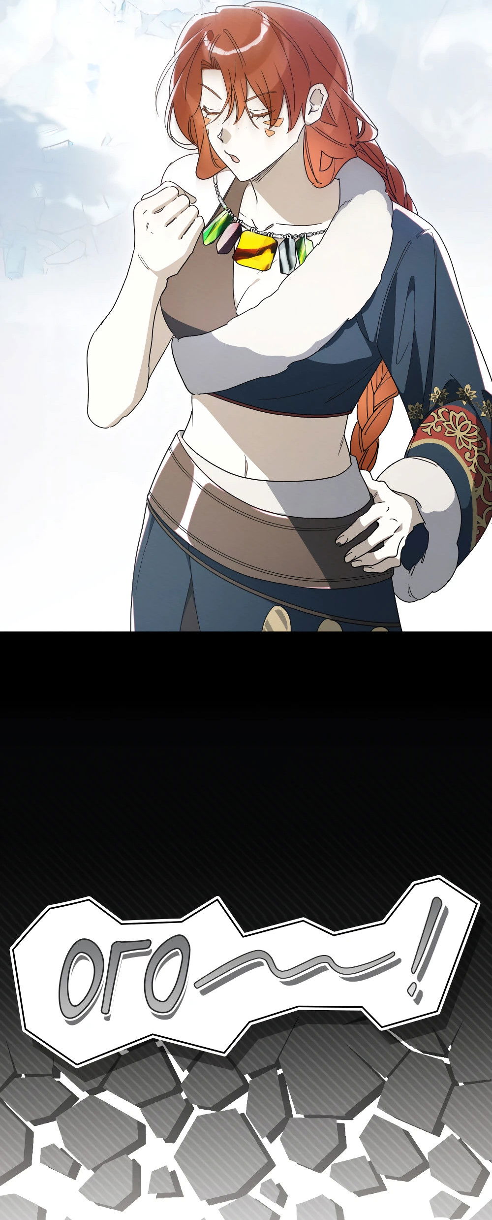 Манга Муж преследует меня - Глава 23 Страница 40