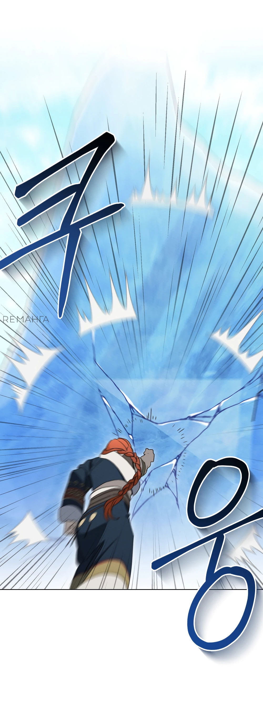 Манга Муж преследует меня - Глава 23 Страница 38