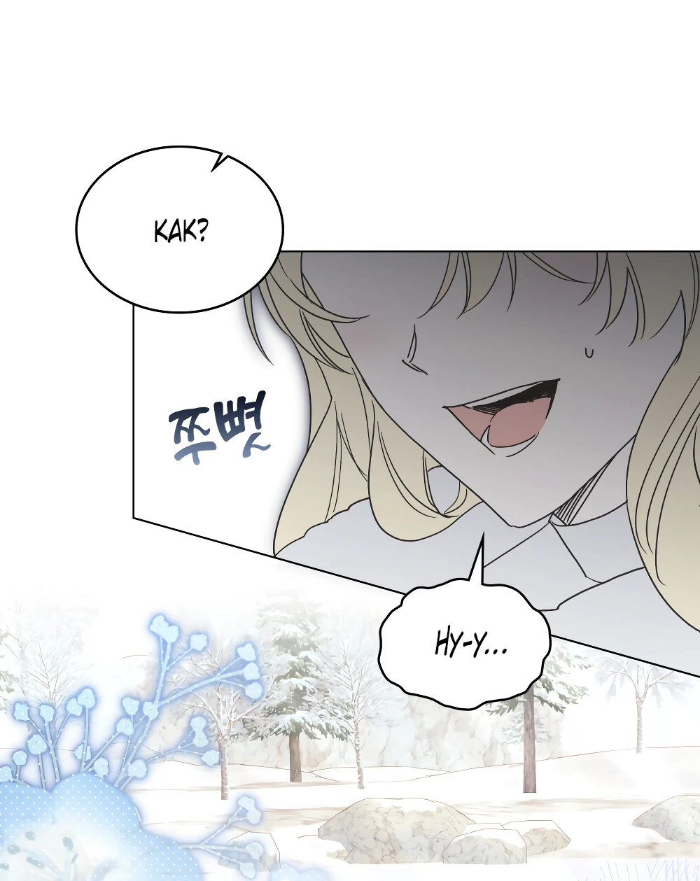 Манга Муж преследует меня - Глава 23 Страница 51