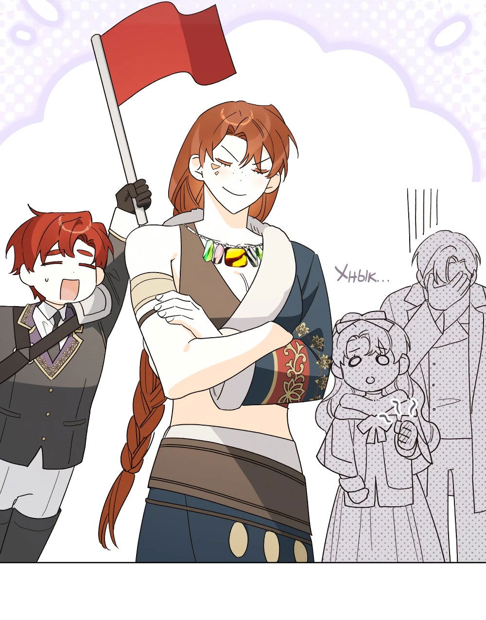 Манга Муж преследует меня - Глава 23 Страница 49