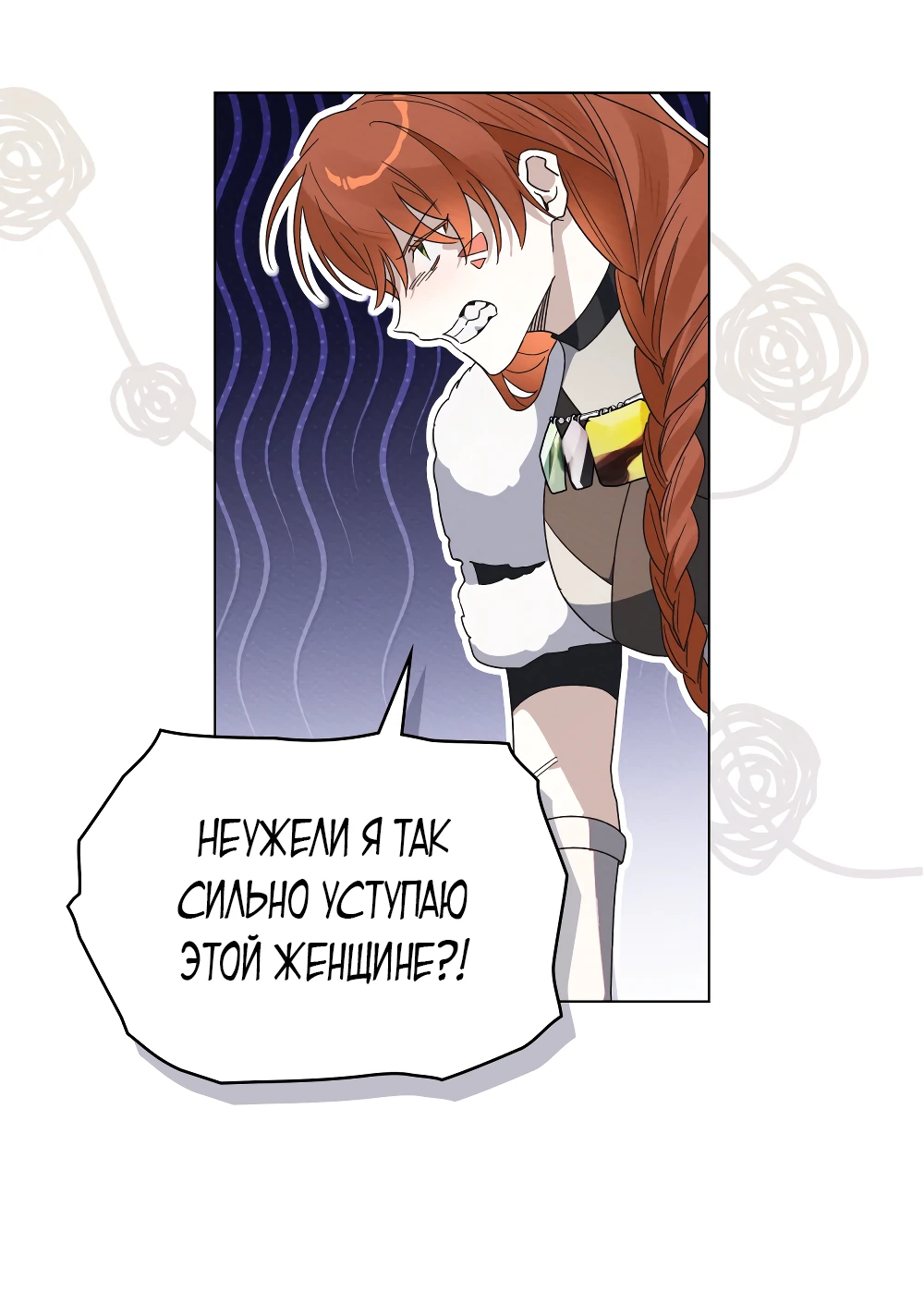 Манга Муж преследует меня - Глава 22 Страница 24