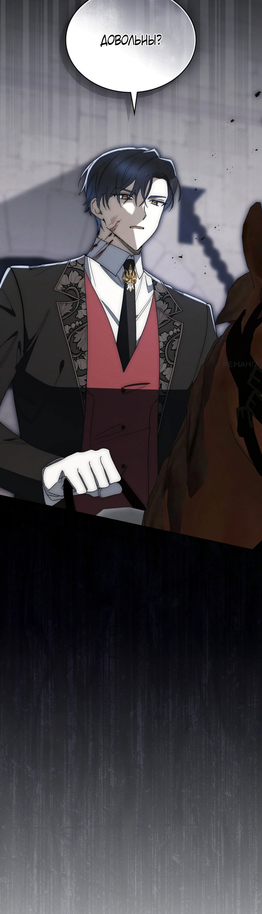 Манга Муж преследует меня - Глава 21 Страница 52