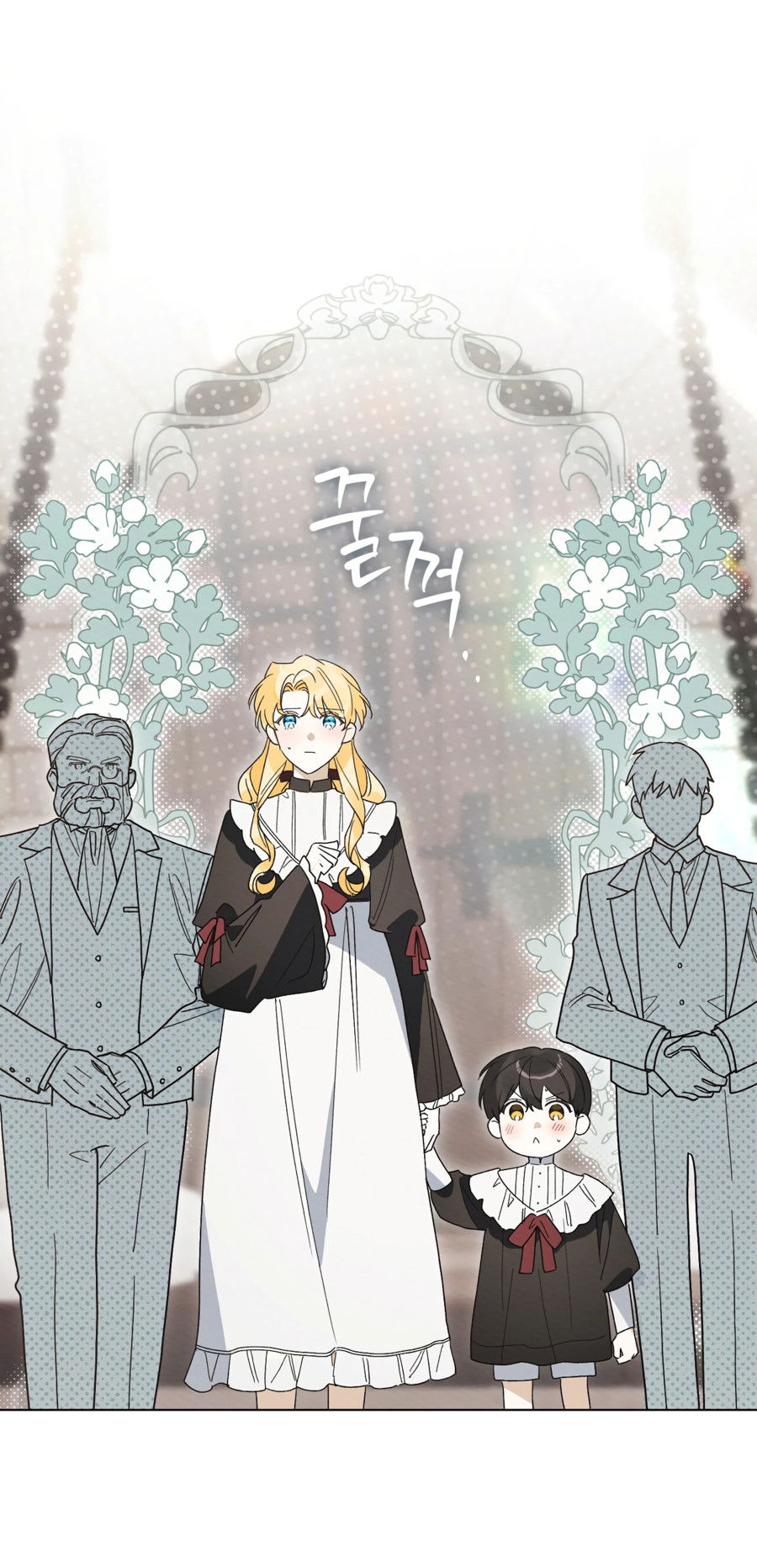 Манга Муж преследует меня - Глава 21 Страница 17