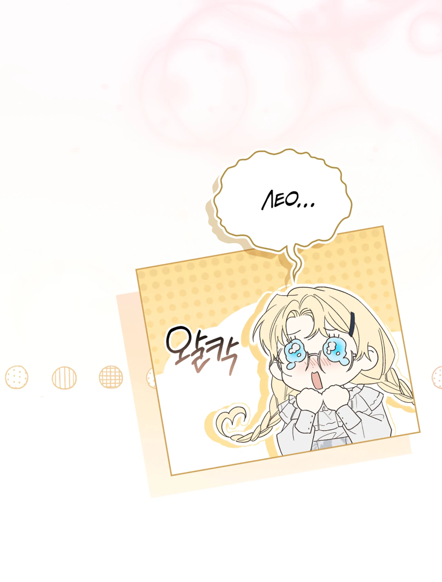 Манга Муж преследует меня - Глава 20 Страница 39