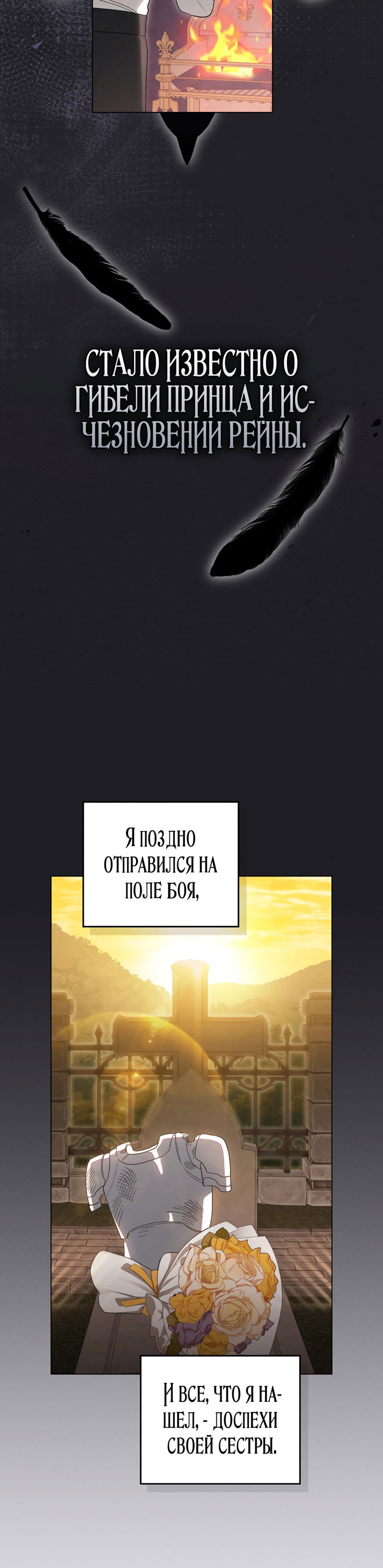 Манга Муж преследует меня - Глава 19 Страница 27