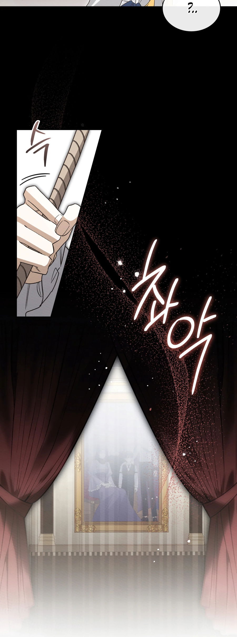 Манга Муж преследует меня - Глава 19 Страница 8