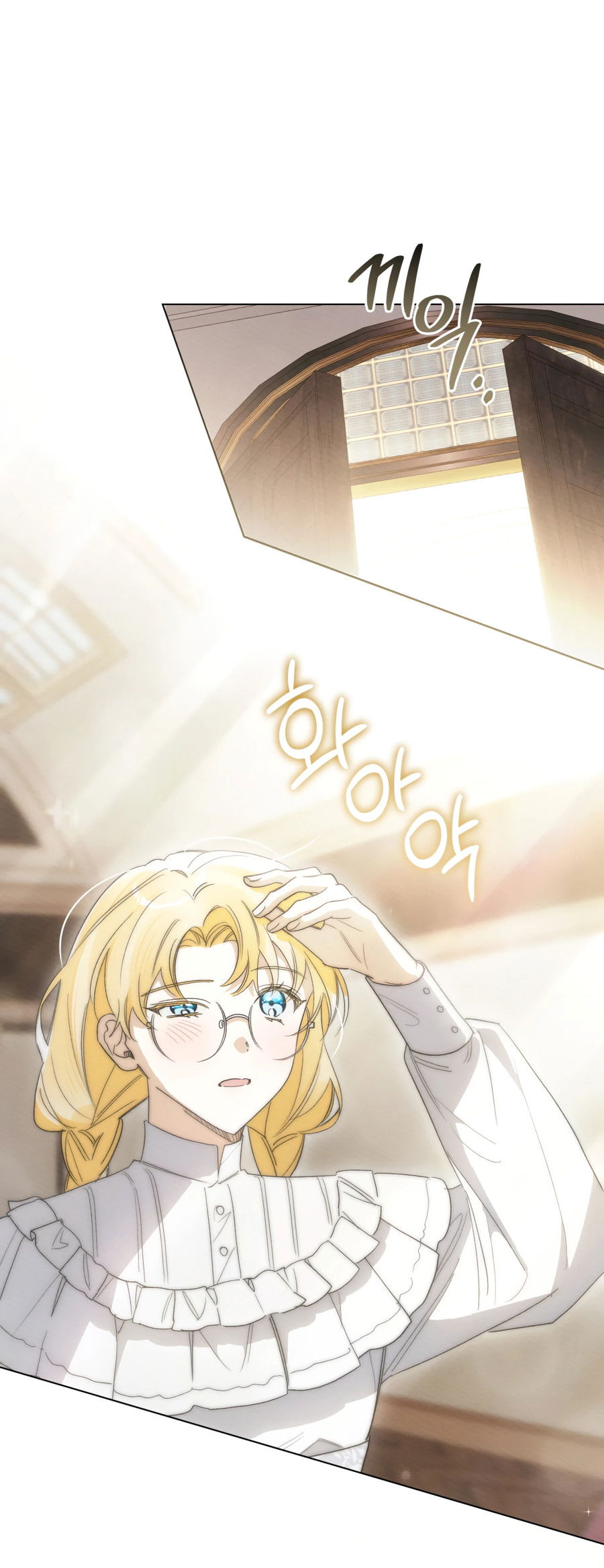 Манга Муж преследует меня - Глава 19 Страница 1