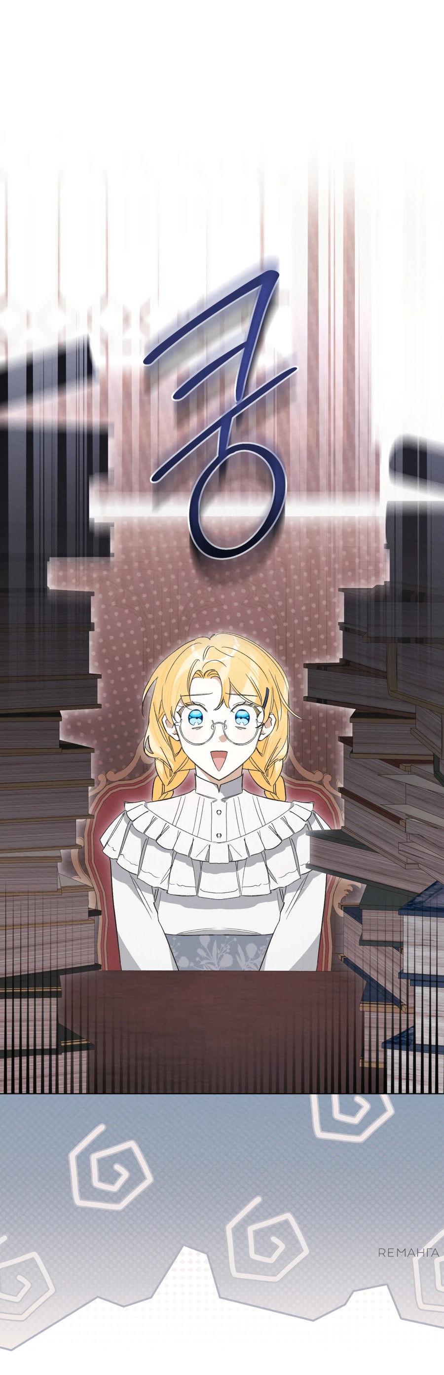 Манга Муж преследует меня - Глава 18 Страница 1