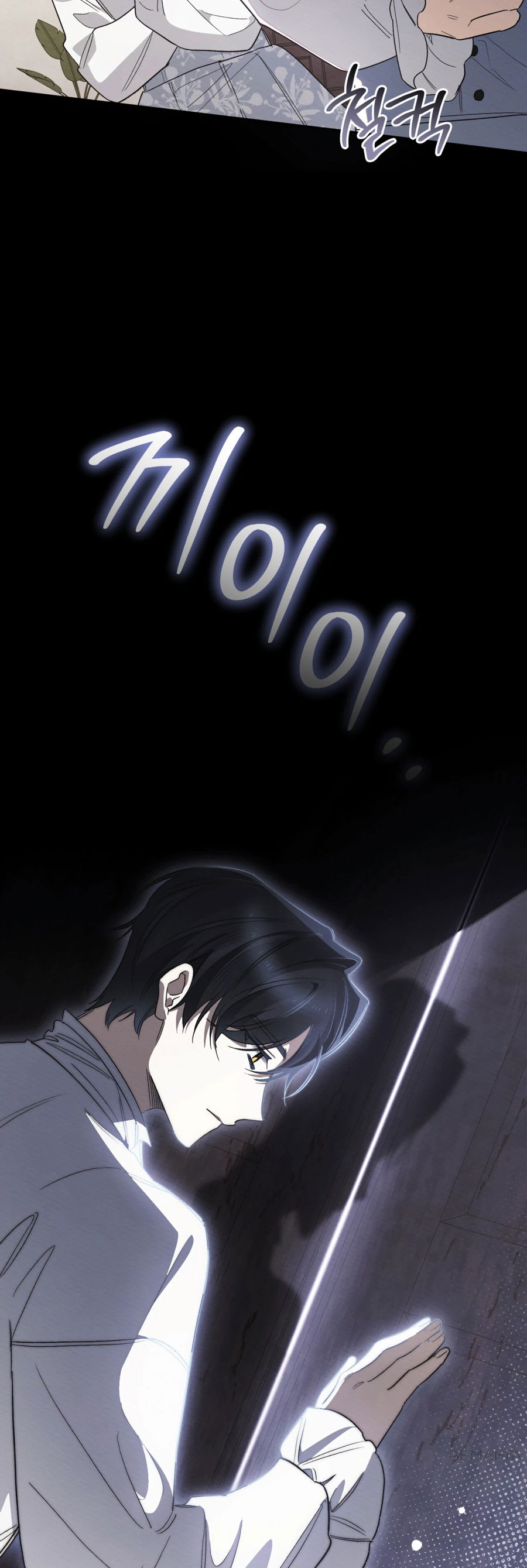 Манга Муж преследует меня - Глава 18 Страница 56