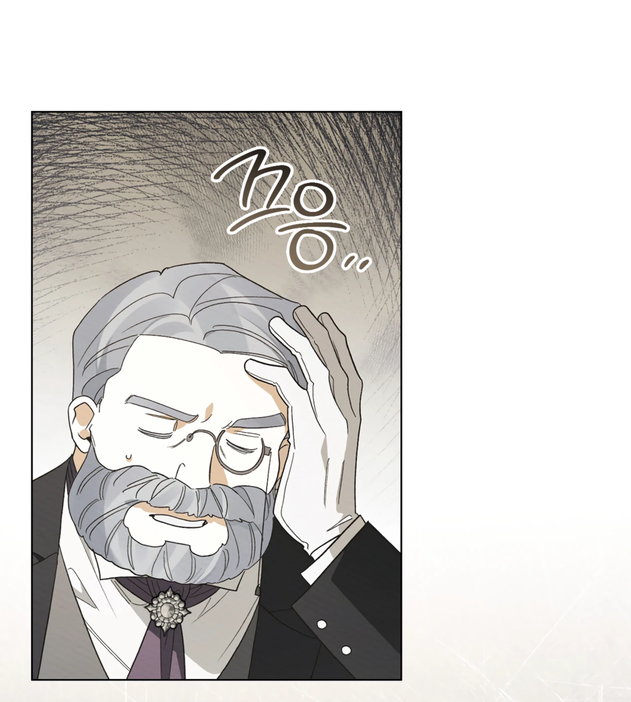 Манга Муж преследует меня - Глава 17 Страница 15