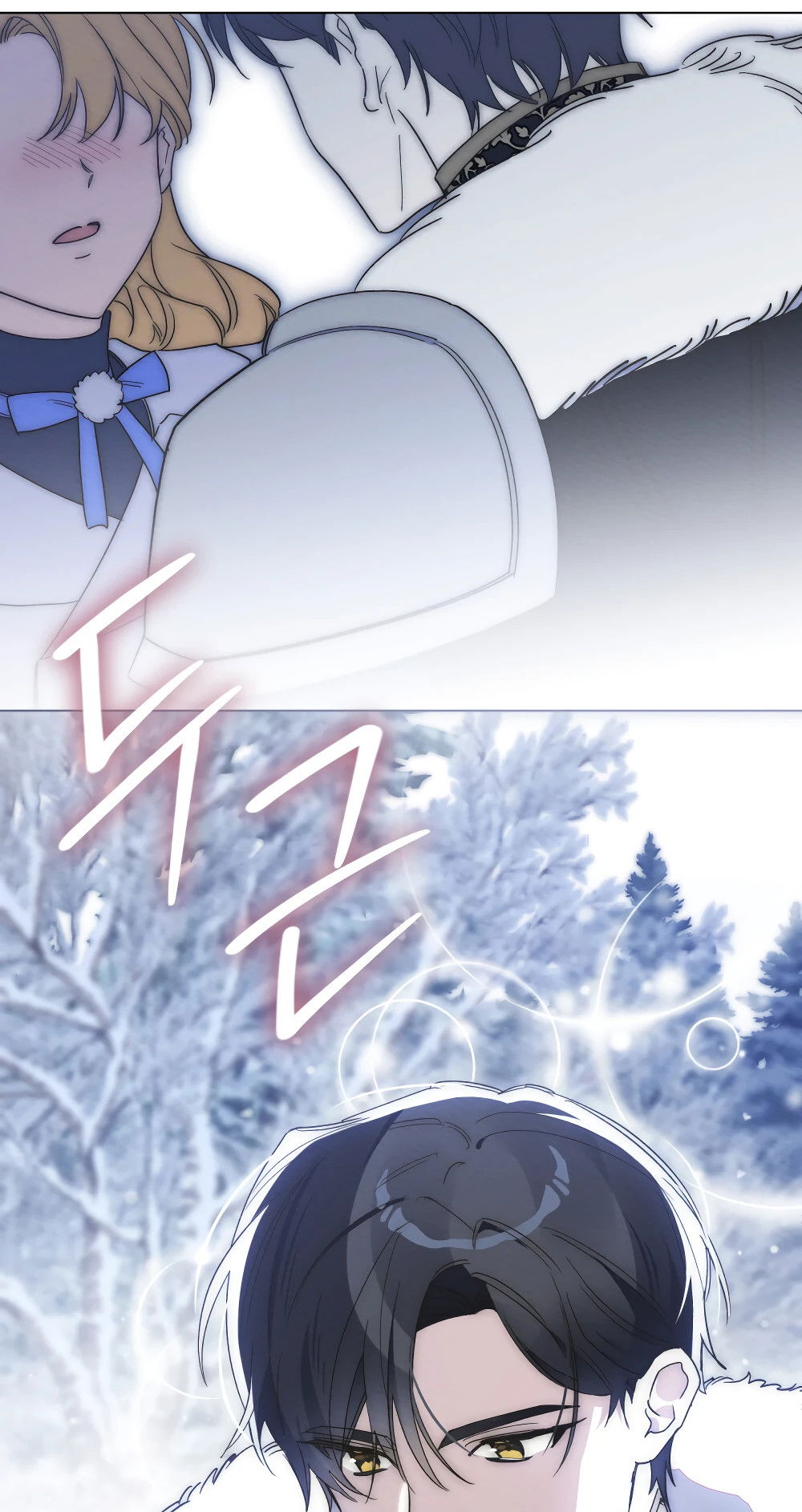 Манга Муж преследует меня - Глава 15 Страница 47