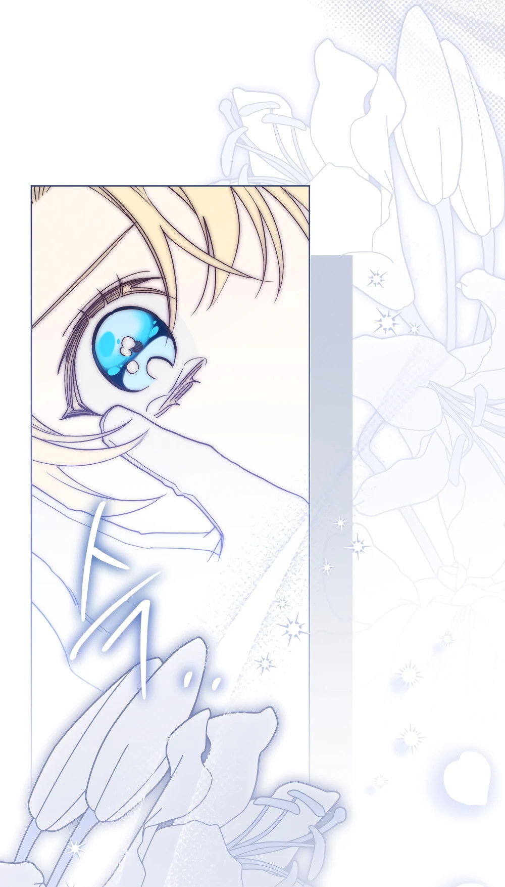 Манга Муж преследует меня - Глава 15 Страница 32