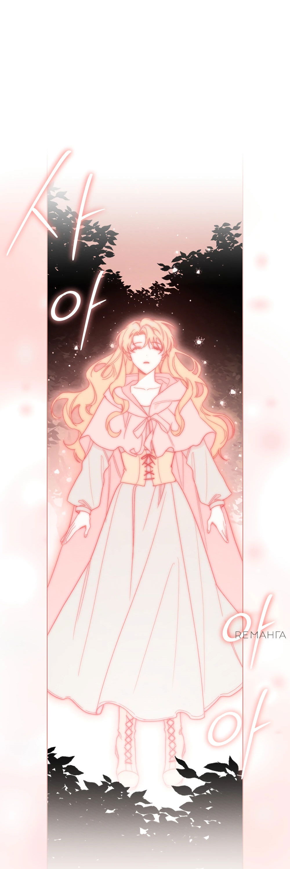 Манга Муж преследует меня - Глава 14 Страница 64