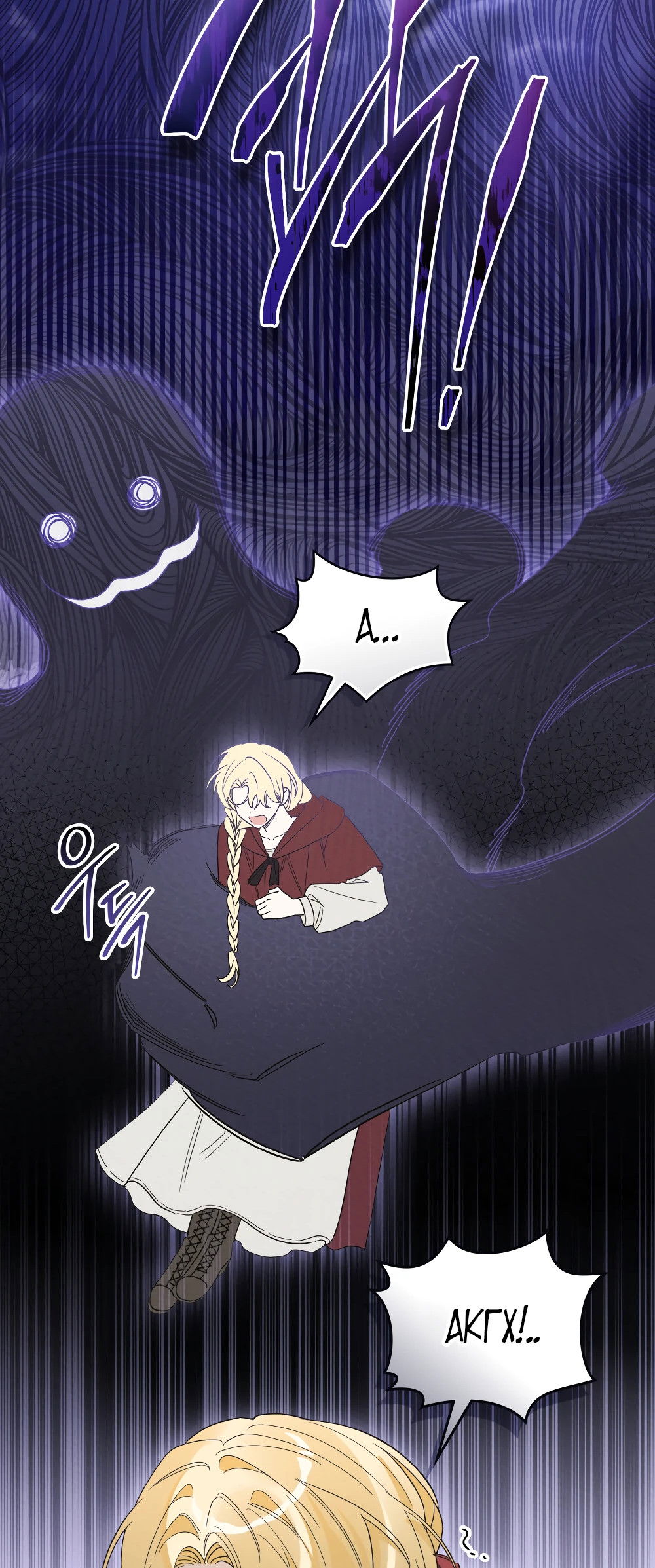 Манга Муж преследует меня - Глава 14 Страница 28