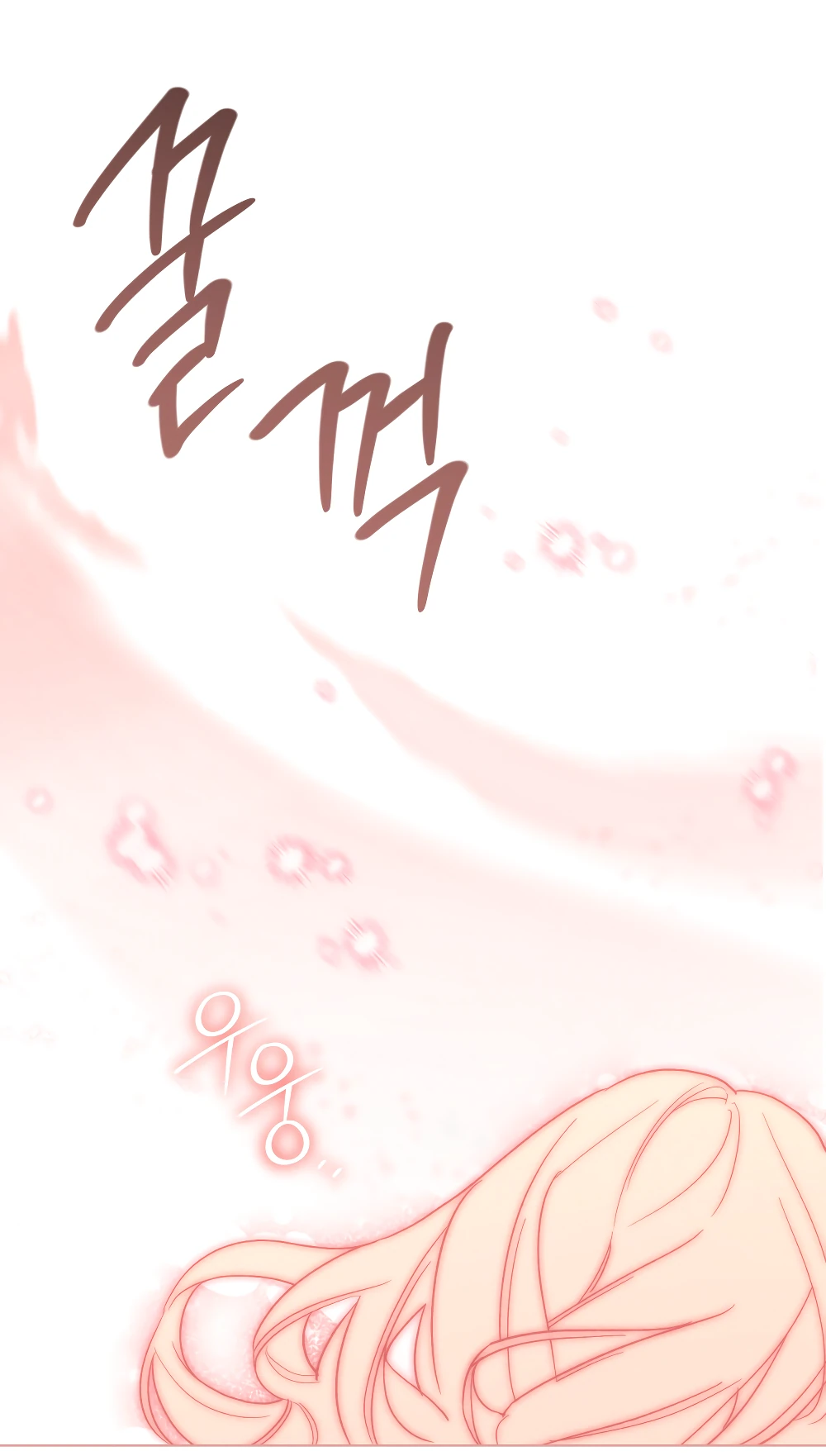 Манга Муж преследует меня - Глава 14 Страница 63